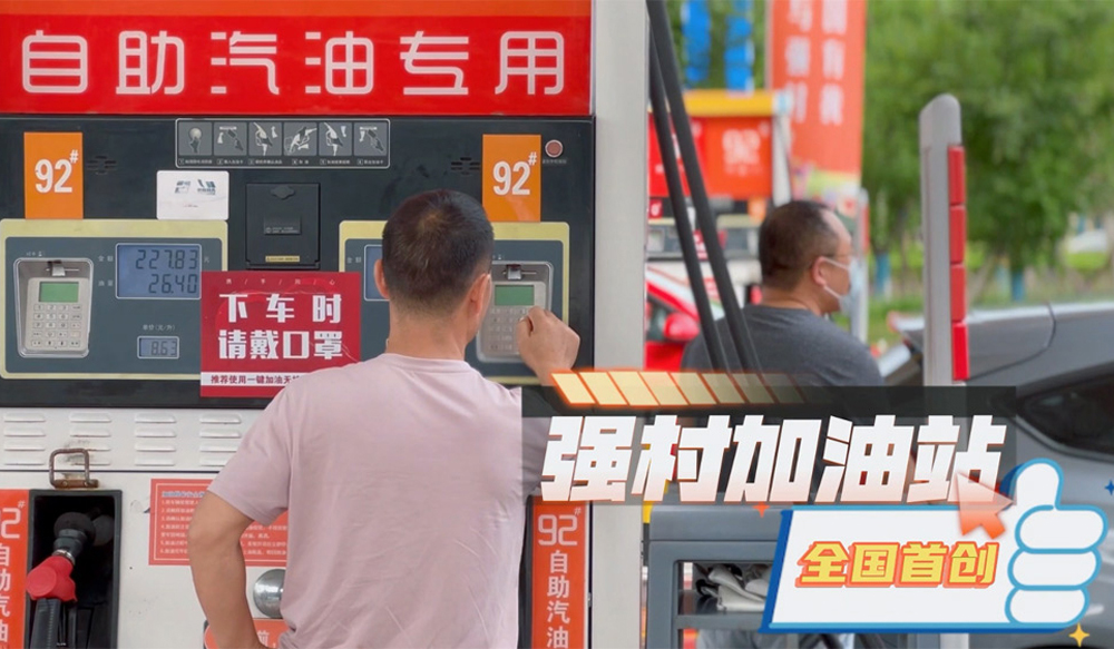 鼎程园林路加油加气站助农活动盛大开启!